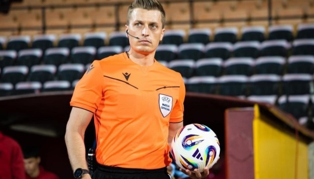 Українські судді працюватимуть на матчі Ліги конференцій УЄФА