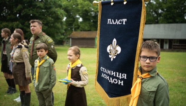 Пласт у Лондоні відсвяткує 20-річчя відновлення
