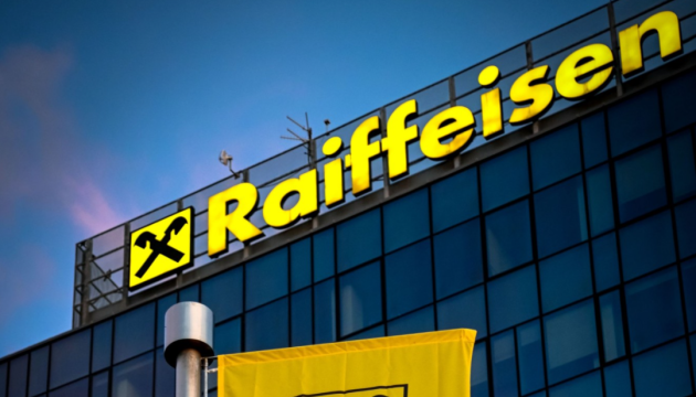 Євросоюз планує передати активи, пов'язані з Дерипаскою, банку Raiffeisen - FT