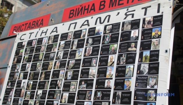 Остання дорога для полеглих воїнів