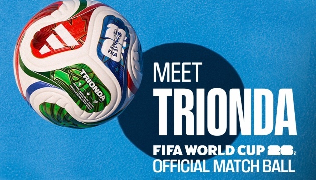 ФІФА презентувала офіційний м’яч чемпіонату світу-2026