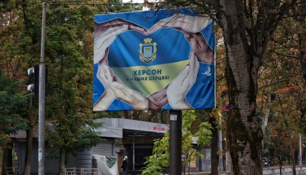 Морпіхи цього тижня знищили чотири артсистеми росіян, що обстрілювали Херсон