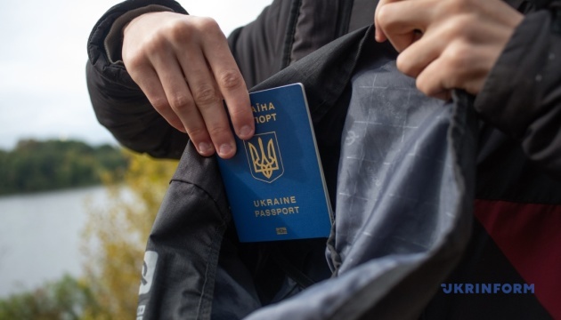 Підрозділ «Паспортного сервісу» запрацював у Лондоні