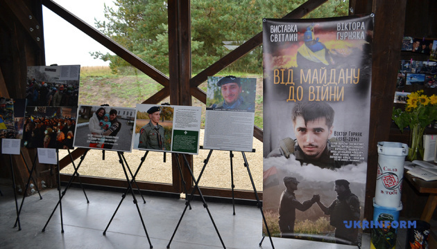 На Тернопільщині відбувся благодійний фестиваль пам’яті Героя України Віктора Гурняка