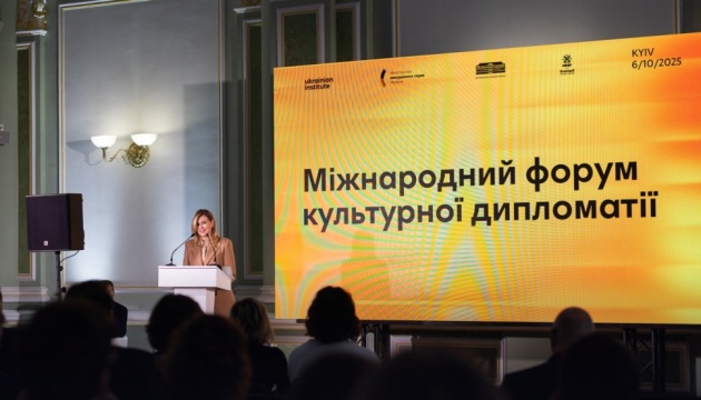 Культурна дипломатія стала інструментом захисту української ідентичності - Зеленська