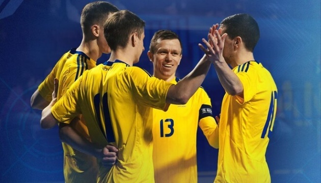 Збірна України у - першому кошику жеребкування Євро-2026 з футзалу