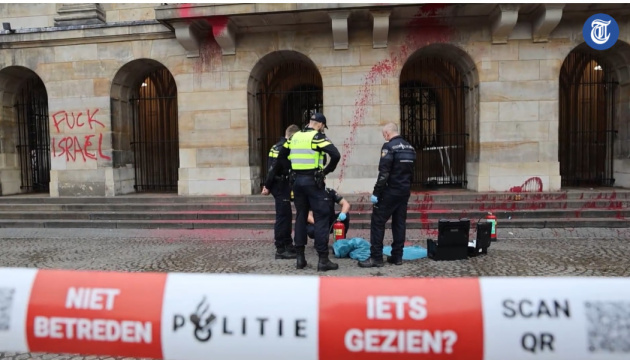 В Амстердамі пропалестинські активісти облили червоною фарбою палац