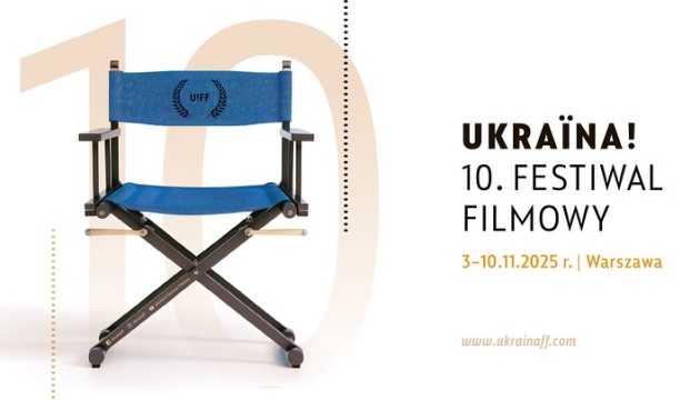 У Польщі відбудеться 10-й Фестиваль українського кіно