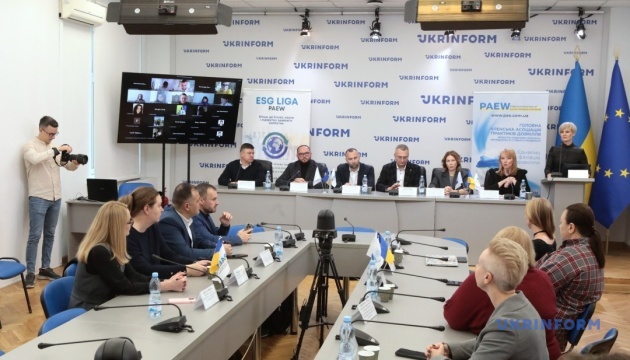 В Україні створили платформу екологічної освіти EcoEducation