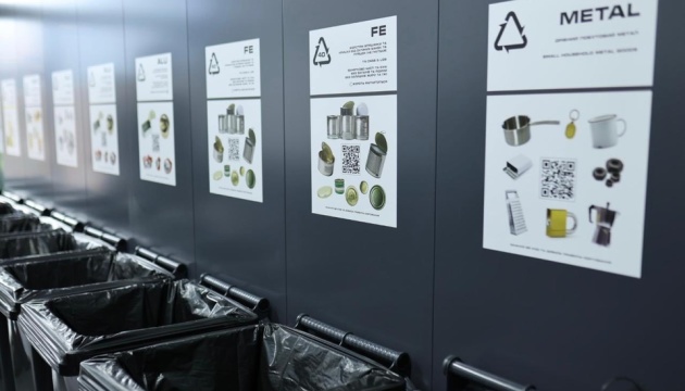 На Київщині відкрили другу в Україні «Капсулу сортування» відходів