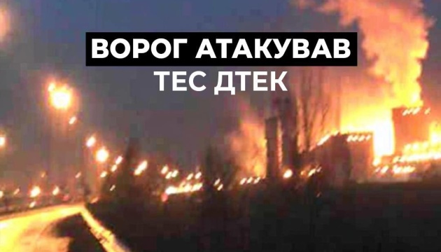 ロシア軍、ウクライナの火力発電所を再び攻撃　従業員２名負傷