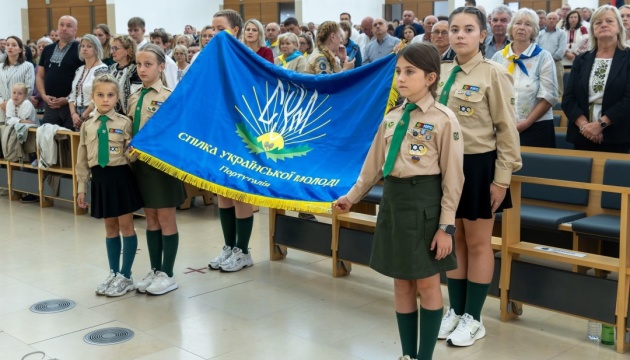 Крайовий прапор СУМ Португалії освятили під час паломництва до святині
