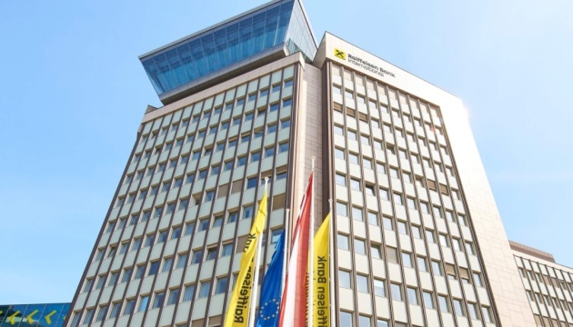 Raiffeisen наполягає на скасуванні санкцій проти компанії, пов’язаної з Дерипаскою - Bloomberg