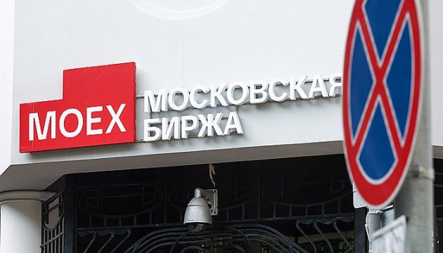 Акції Мосбіржі рекордно обвалилися після заяви МЗС Росії, що відносини зі США «зруйновані до фундаменту»