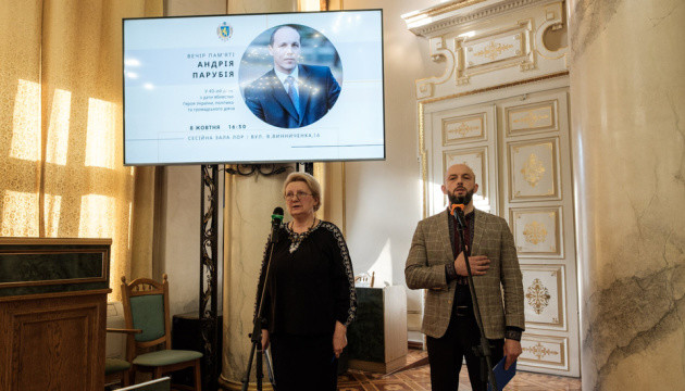 У Львові відбувся вечір пам’яті Андрія Парубія