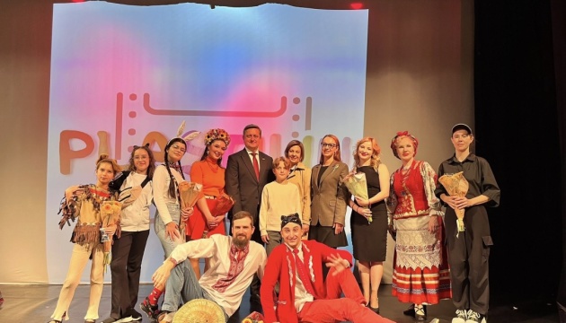 У Празі для українських дітей відбувся показ вистави «Пан Коцький»