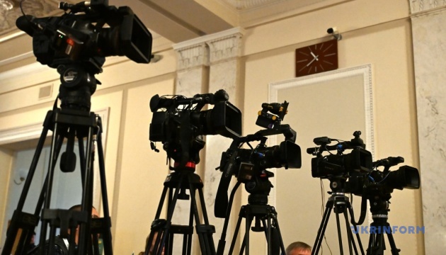 ЄС виділяє €6,6 мільйона на підтримку українських медіа