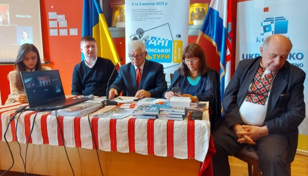 Діаспора Хорватії провела «Дні української культури» в Загребі