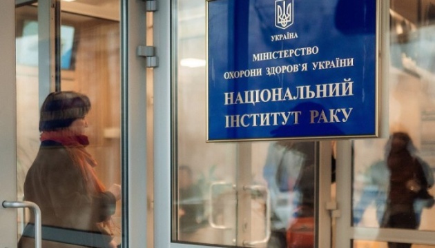 Україна придбала обладнання для створення двох центрів ядерної медицини