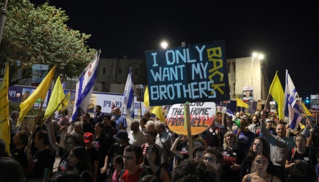 Ізраїльських заручників почнуть звільняти 13 жовтня після угоди про припинення вогню в Газі - ЗМІ