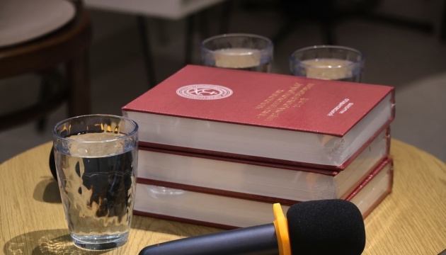 У Харкові презентували монографію Валентина Отамановського про міста Правобережної України