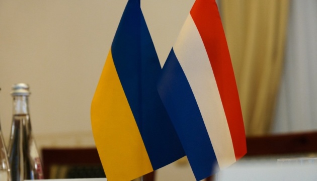 Ukraine received Alkmaar-class mine countermeasures vessel from Netherlands