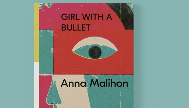 У США видали збірку української поетки Анни Малігон