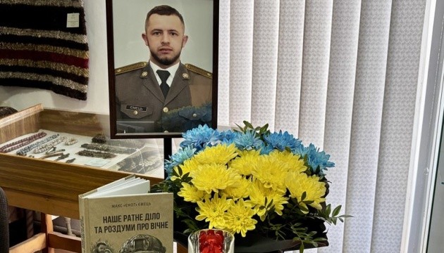 На Прикарпатті відбудеться конкурс читців воєнної поезії у пам’ять про загиблого Максима Ємця «Єнота» 