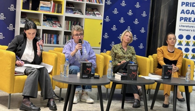 У Белграді пройшов Фестиваль української літератури