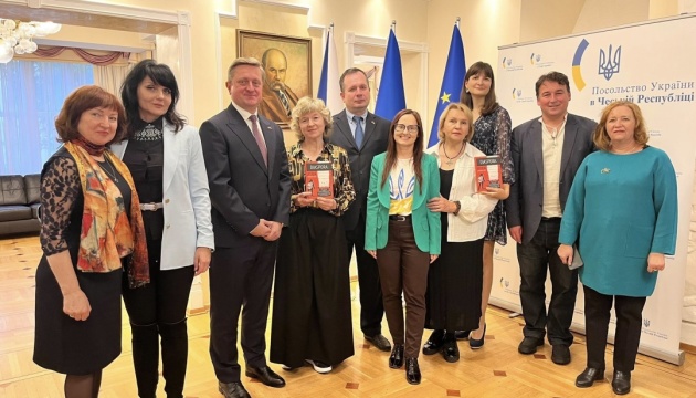 У Празі презентували «Альманах української діаспори в Чехії»