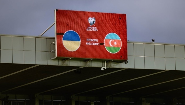 Відома заявка збірної України на футбольну гру з Азербайджаном