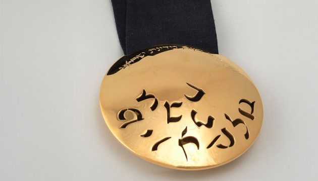 Президент Ізраїлю нагородив Трампа найвищою нагородою країни