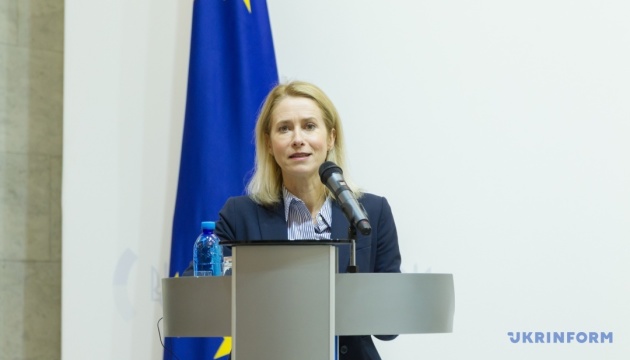 ЄС має бути креативним у протидії тіньовому флоту РФ - Каллас