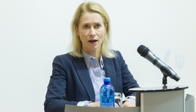 Тиск у мирному врегулюванні має бути на Росію, а не на Україну - Каллас