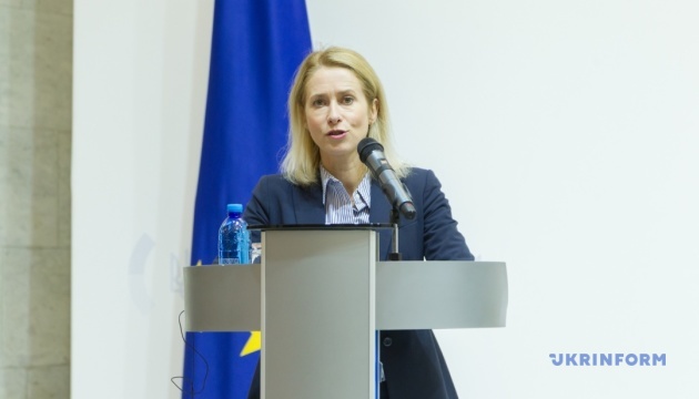 Євросоюз шукає €100 мільйонів на генератори та іншу «зимову» допомогу для України - Каллас