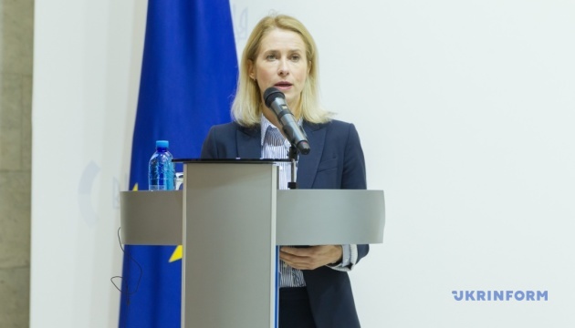 Каллас про територіальні поступки: Ми переоцінюємо силу Росії