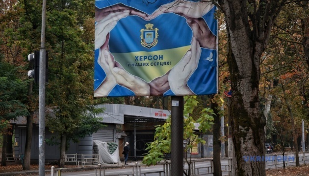 In Region Cherson fünf Zivilisten verletzt, 27 Ortschaften beschossen