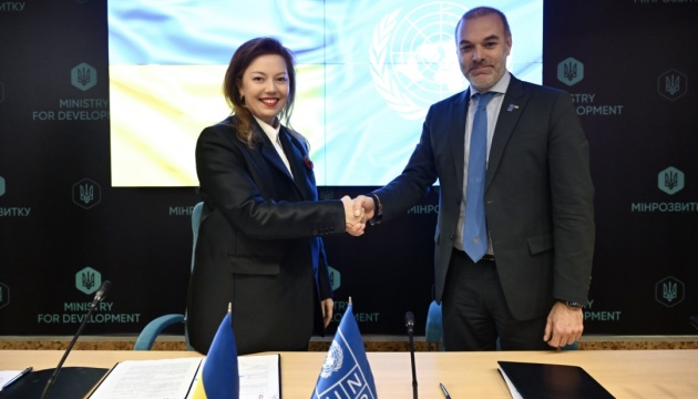 Україна та ПРООН підписали угоду на €16,5 мільйона для розвитку відновлюваної енергетики в соцсекторі