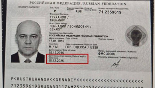 Труханов, Царьов, Полунін без громадянства | Зустріч Зеленського і Трампа | Windows 10 без підтримки