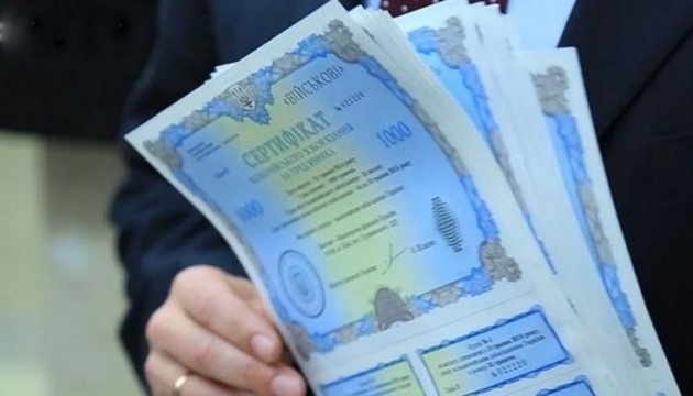 Ministry of Finance placed OVDPs for ₴19.5 billion