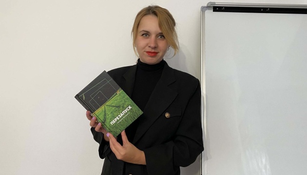 В Анкарі відбудеться презентація книги Катерини Загородньої «Перезапуск»