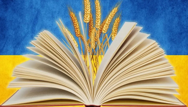 Кількість скарг до мовного омбудсмена 