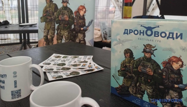 У Франківську презентували настільну гру про дрони, які використовують на полі бою