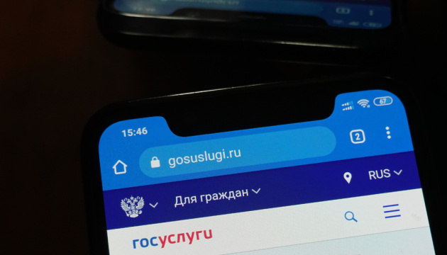 У Росії та Криму масово повідомляють про повістки у додатку з держпослугами та СМС - партизани