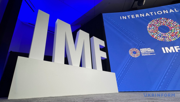 МВФ підтвердив стабільно невисокий прогноз для ВВП України на 2025 рік