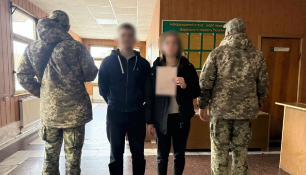 Вінничанка з інвалідністю за час війни намагалася вивезти вже другого чоловіка за кордон