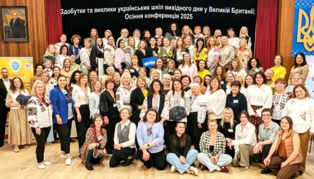У Лондоні відбулася конференція освітян українських шкіл Британії