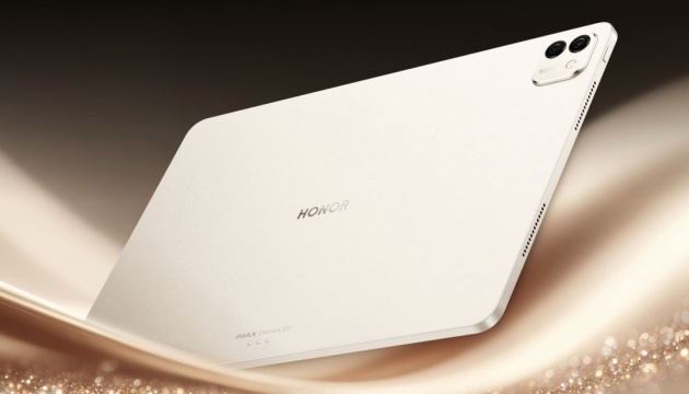 Honor представив новий планшет