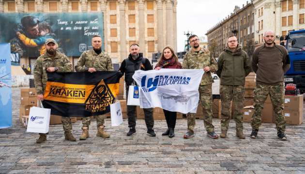 Авіакомпанія 