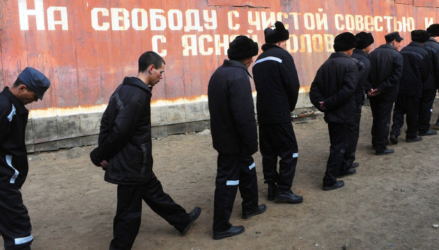 В’язні в Росії отримують більший дохід, ніж учителі - розвідка